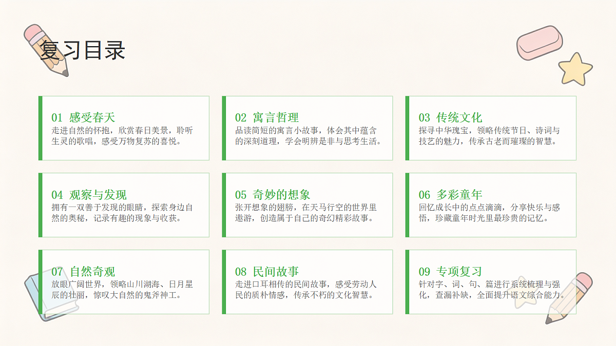 18442490第2页