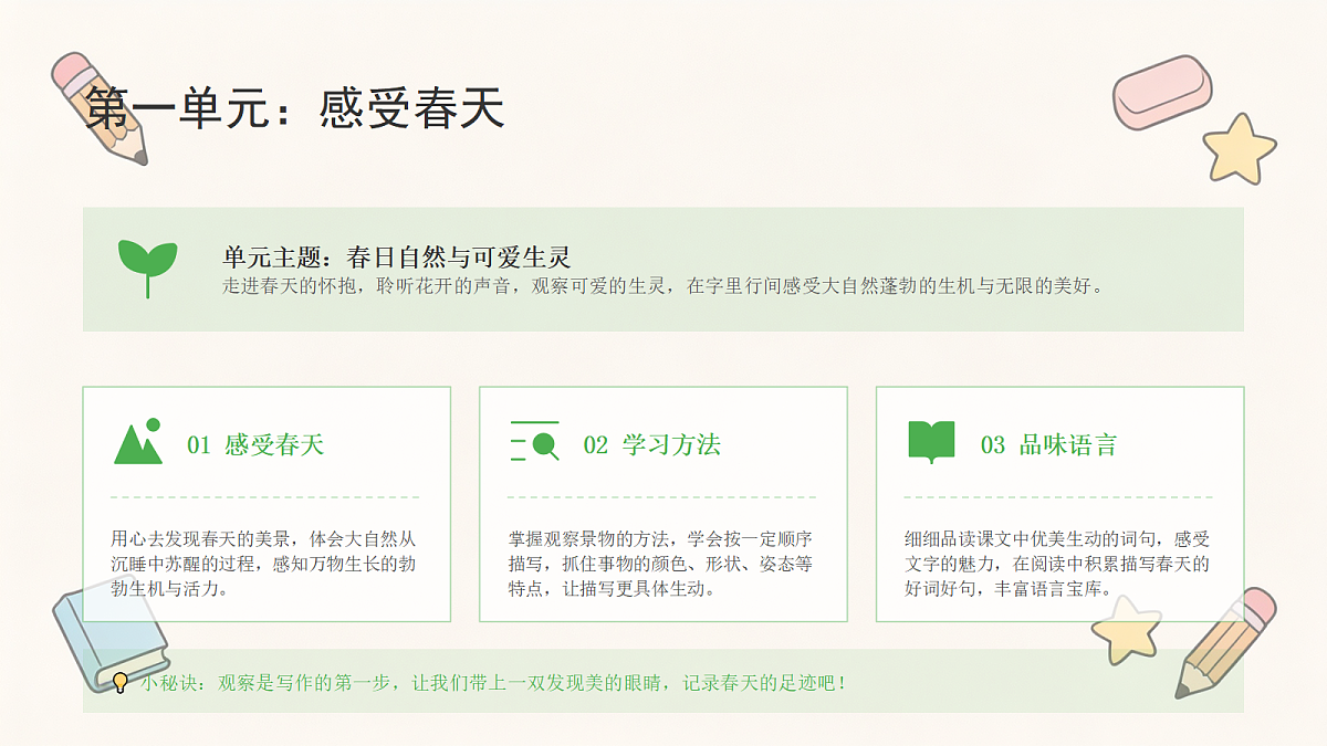 18442490第4页