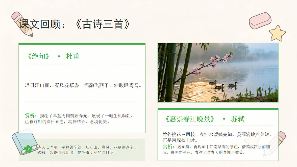 18442490第7页