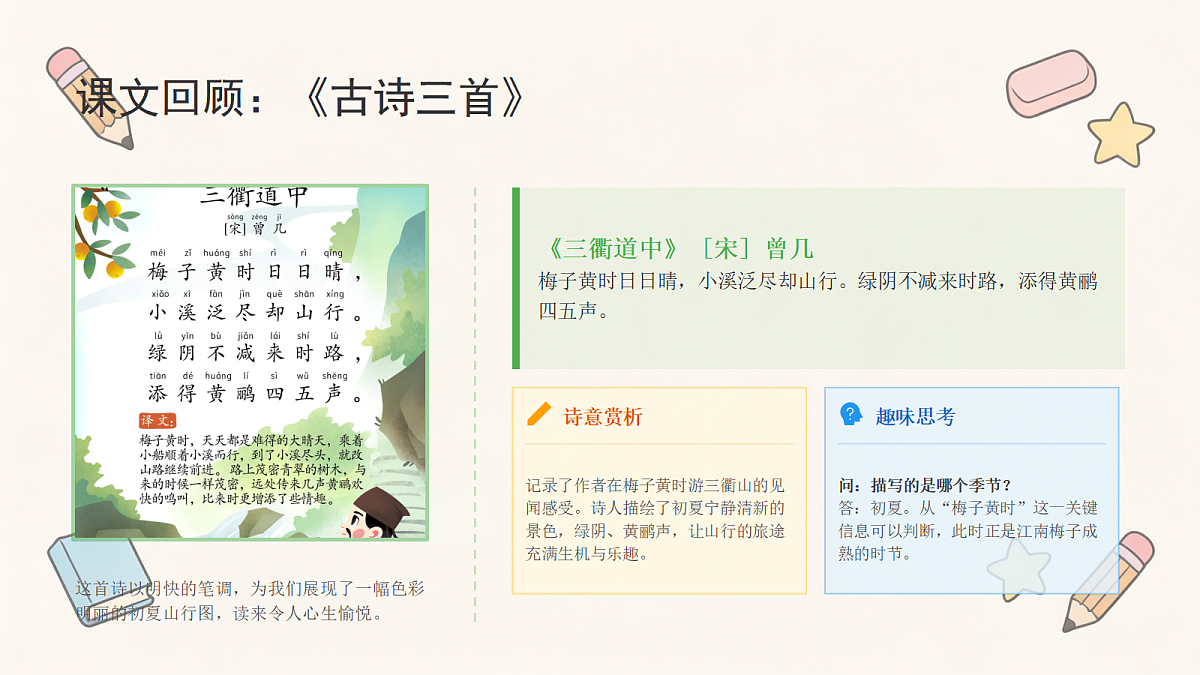 18442490第8页