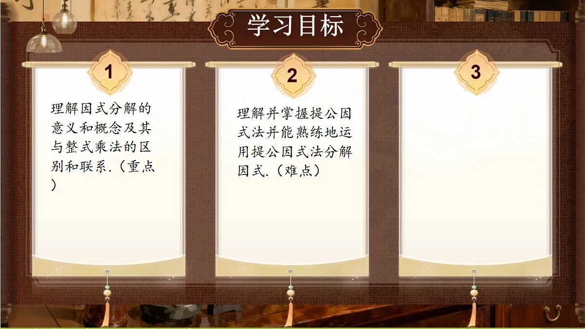 18442523第2页