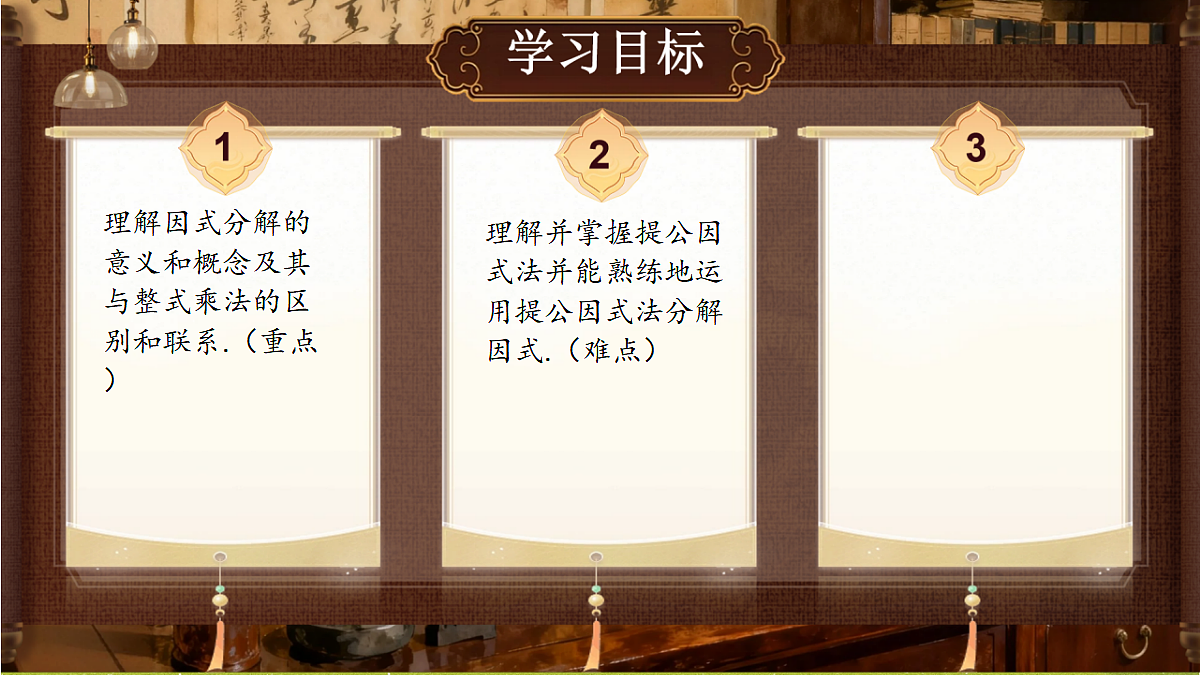 18442523第2页