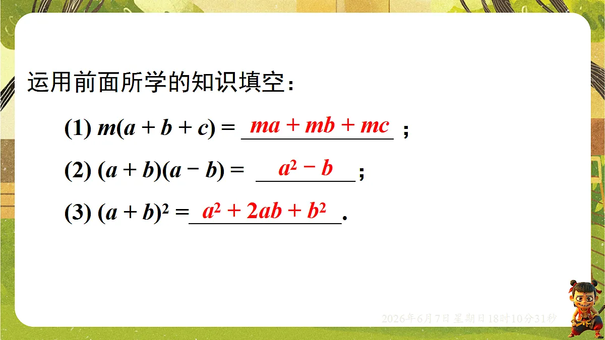 18442523第3页