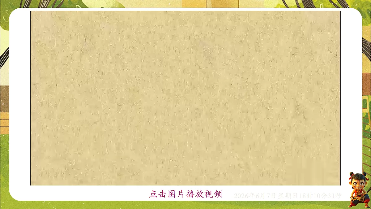 18442523第7页