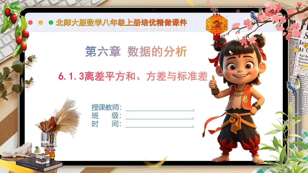 18442524第1页