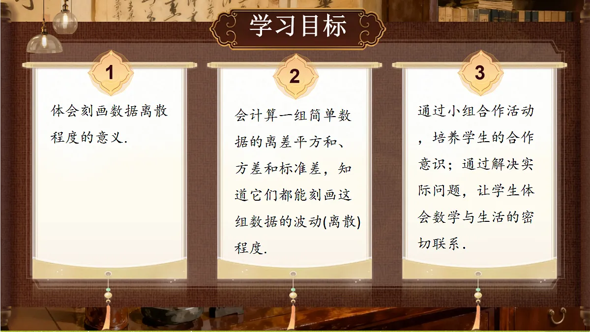 18442524第2页