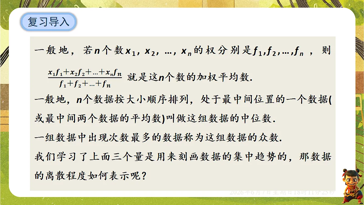 18442524第3页