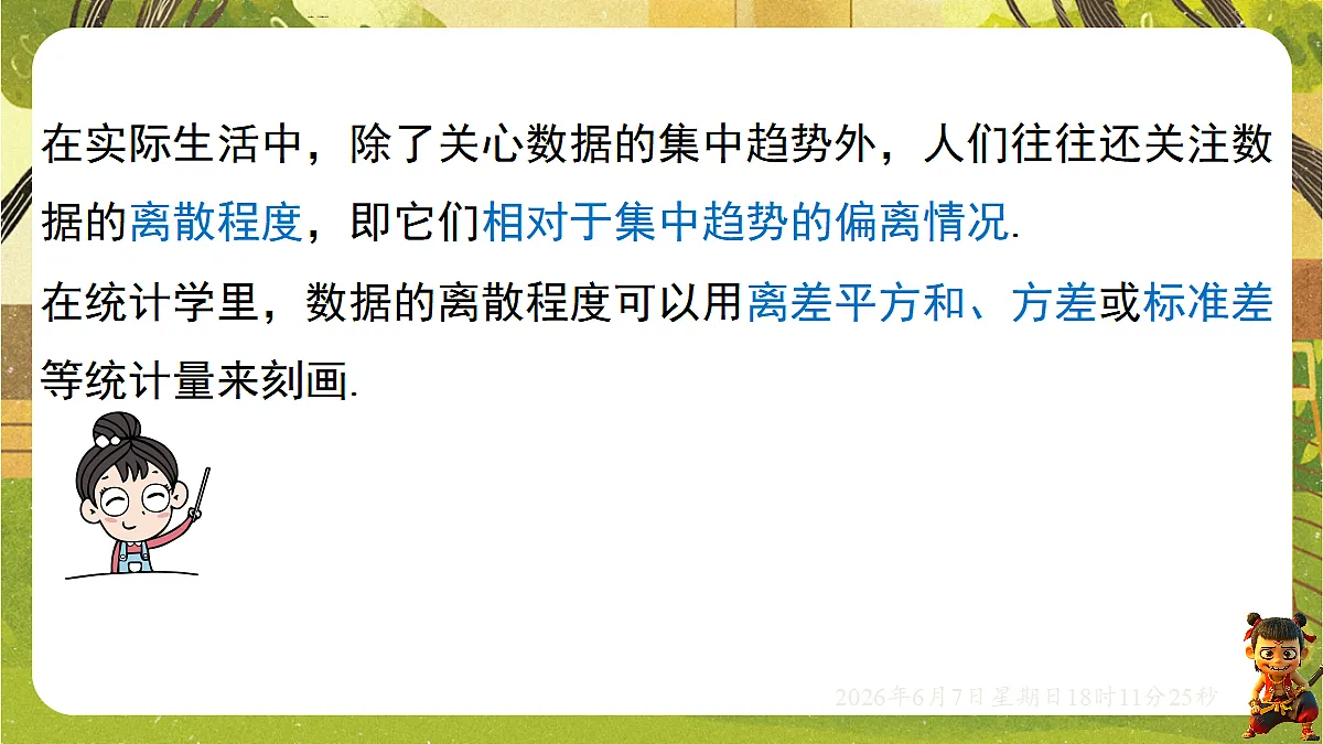 18442524第7页