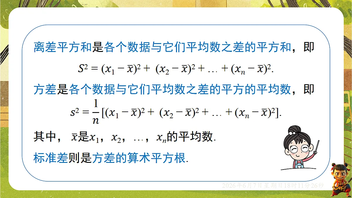 18442524第8页