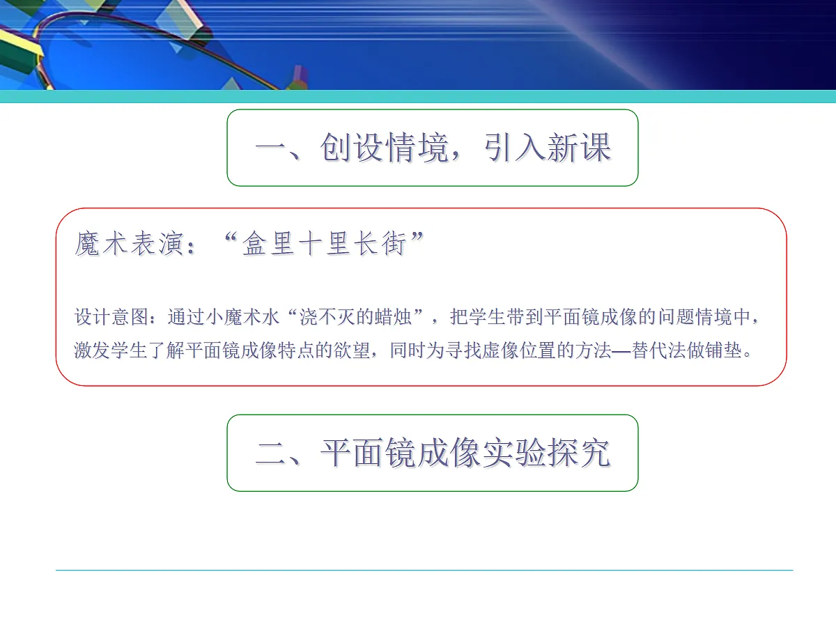 18442538第2页