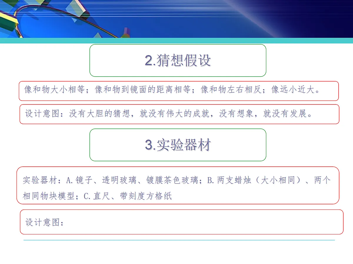 18442538第5页