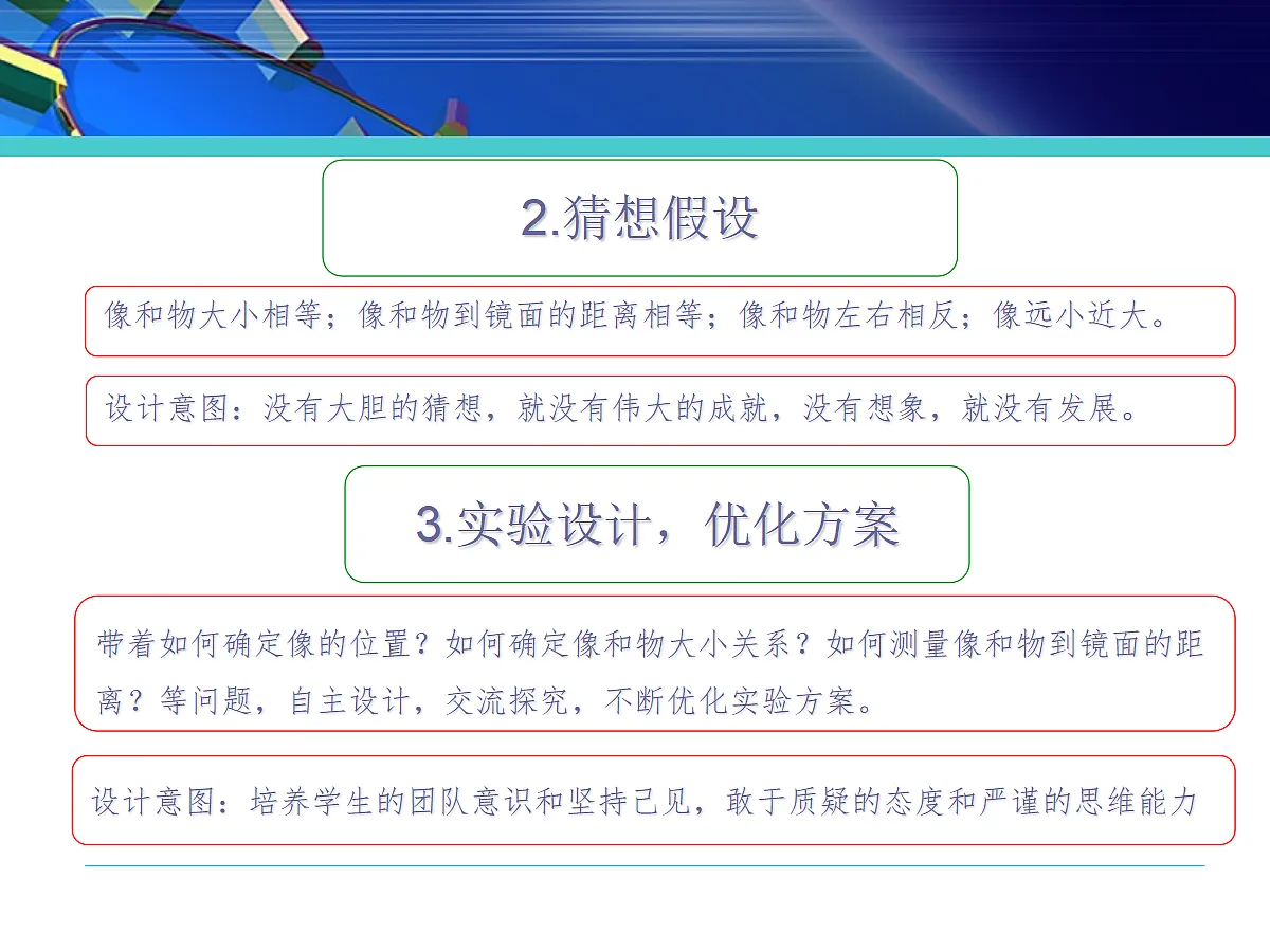 18442538第6页