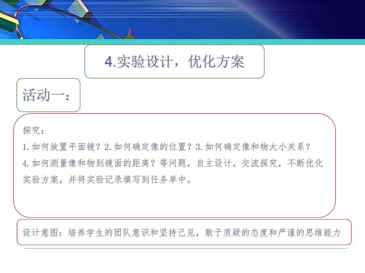18442538第7页