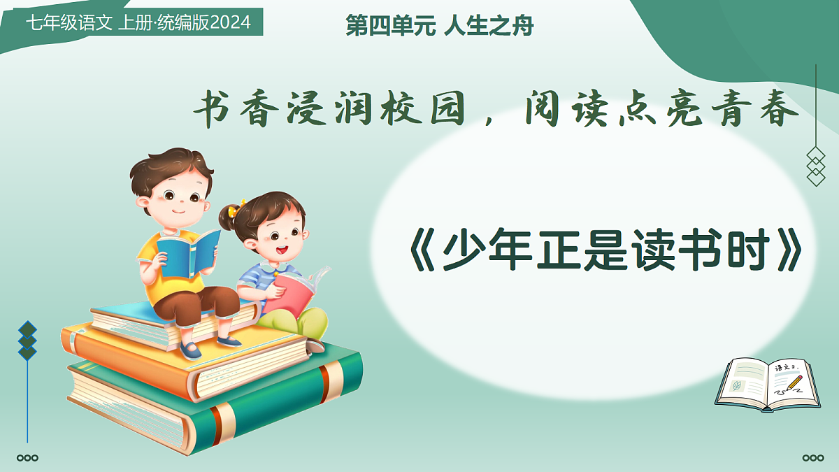 18442561第1页