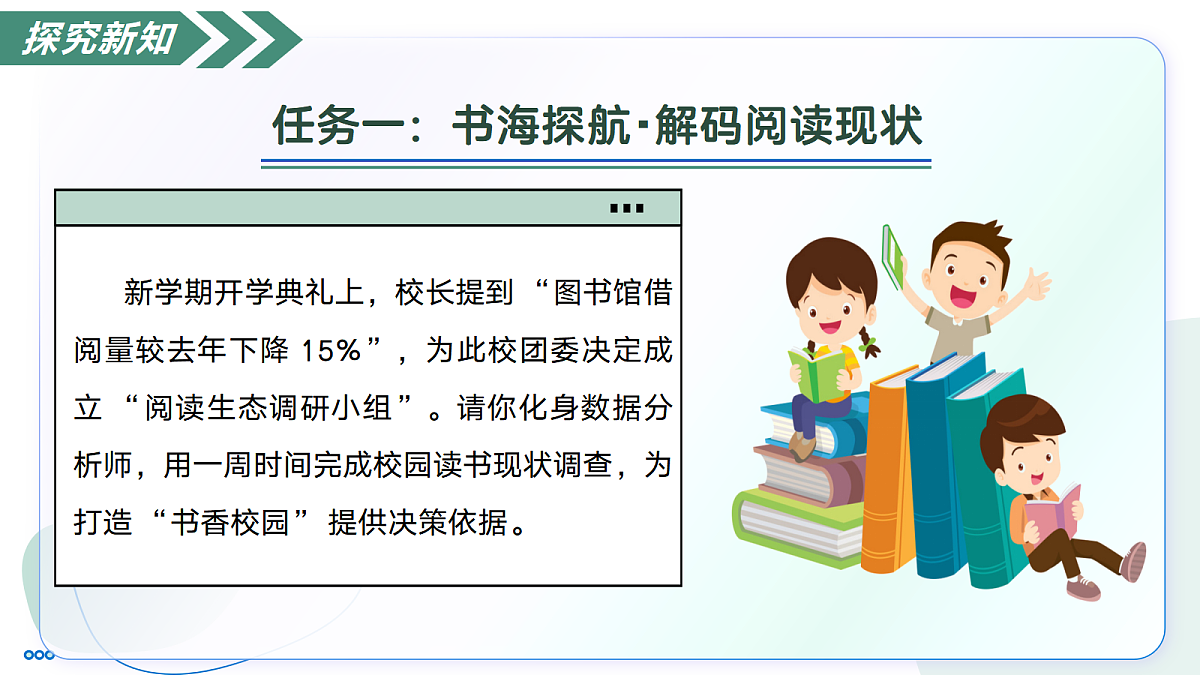 18442561第8页