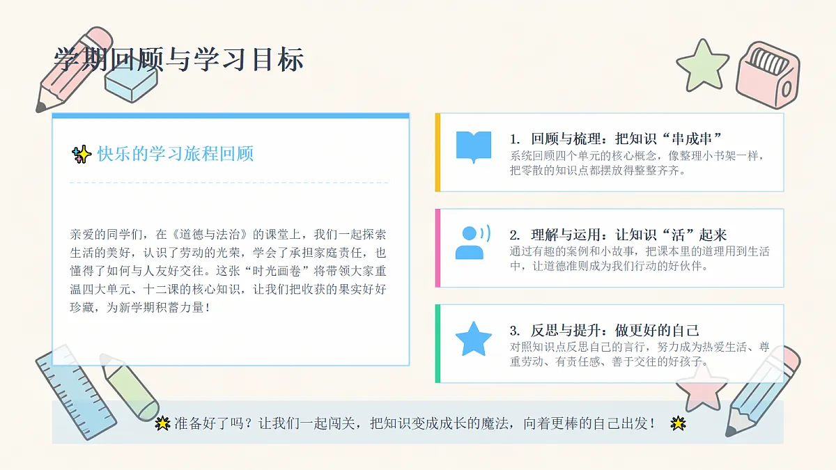 18442589第2页