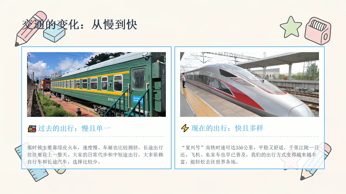 18442589第5页