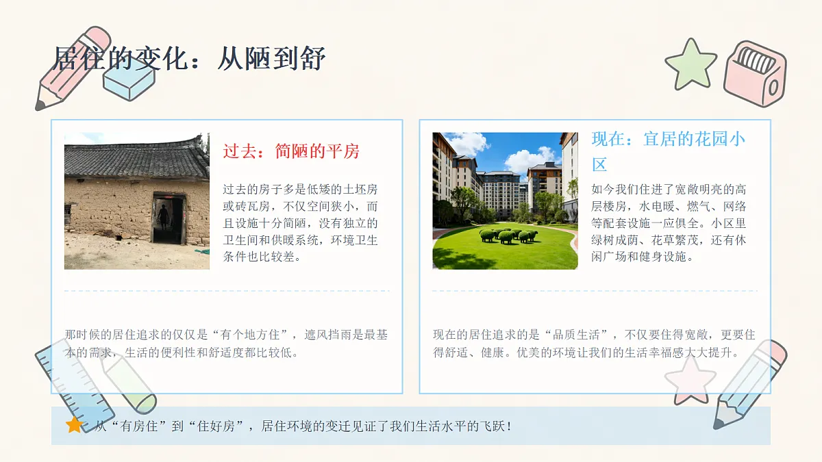 18442589第8页