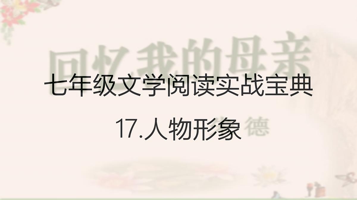 18442612第1页