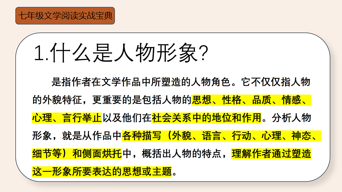 18442612第3页
