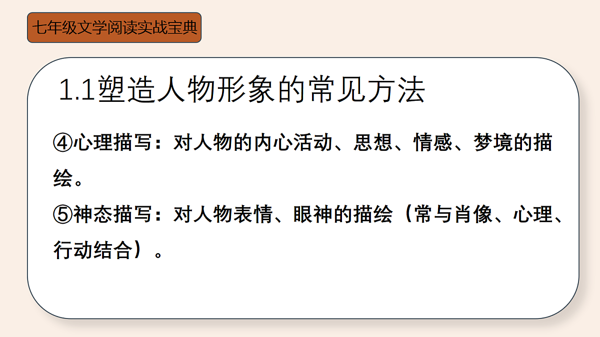 18442612第5页