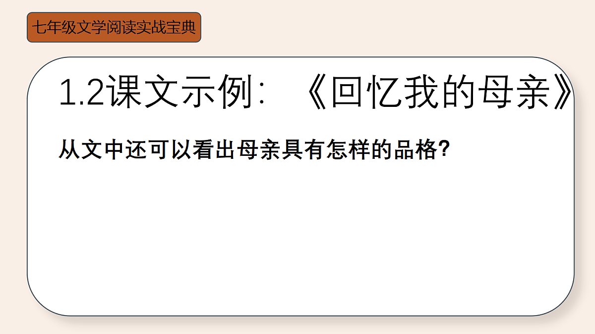 18442612第7页