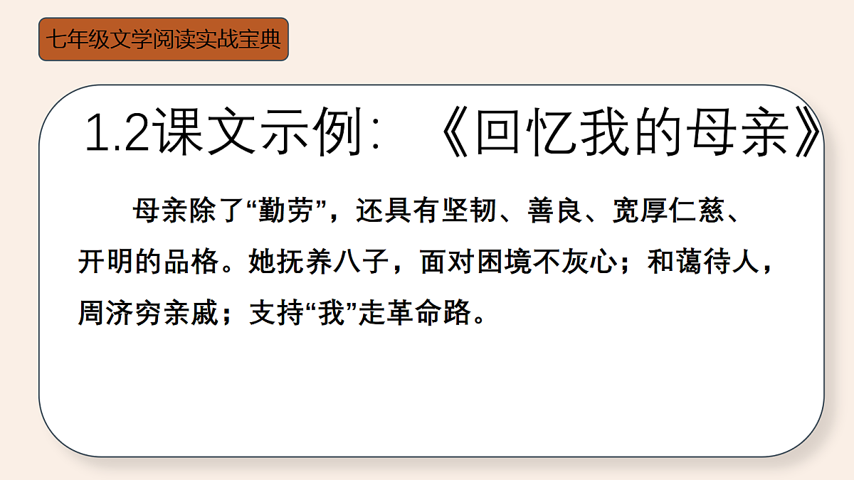 18442612第8页