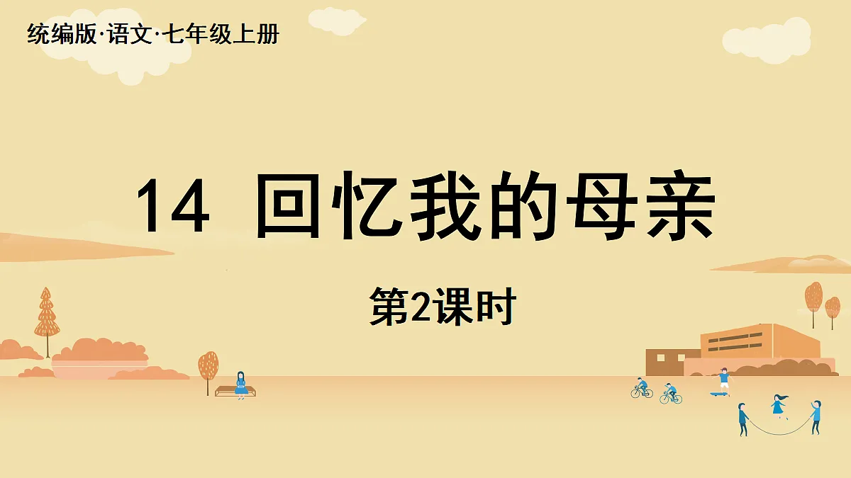 18442613第1页