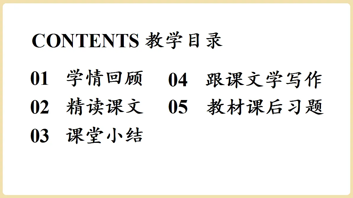 18442613第2页