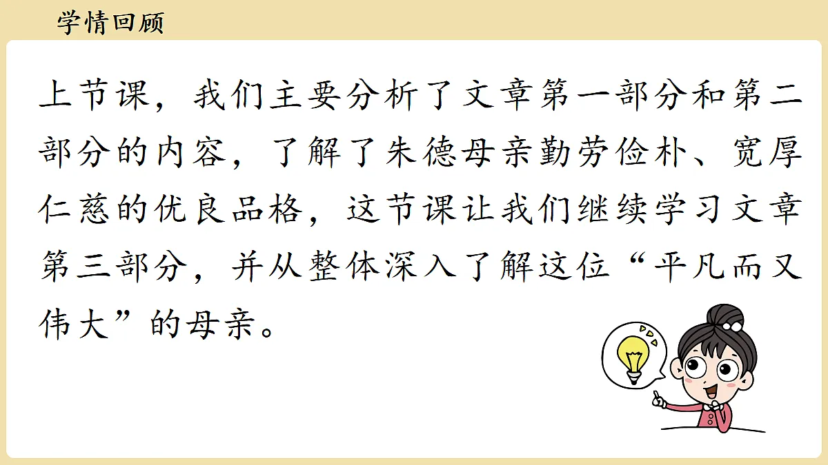 18442613第3页