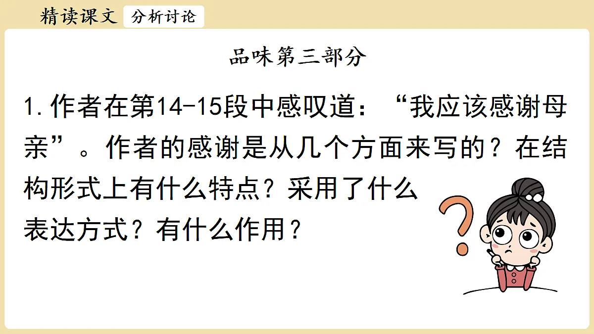 18442613第4页