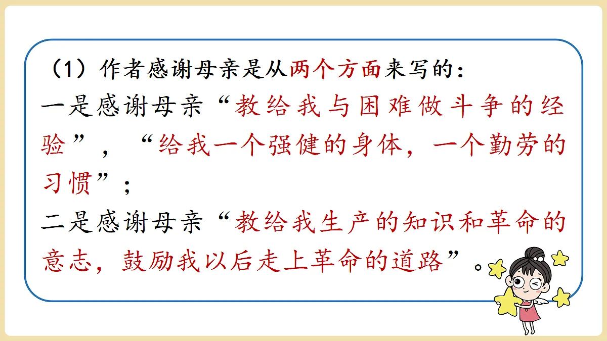 18442613第5页