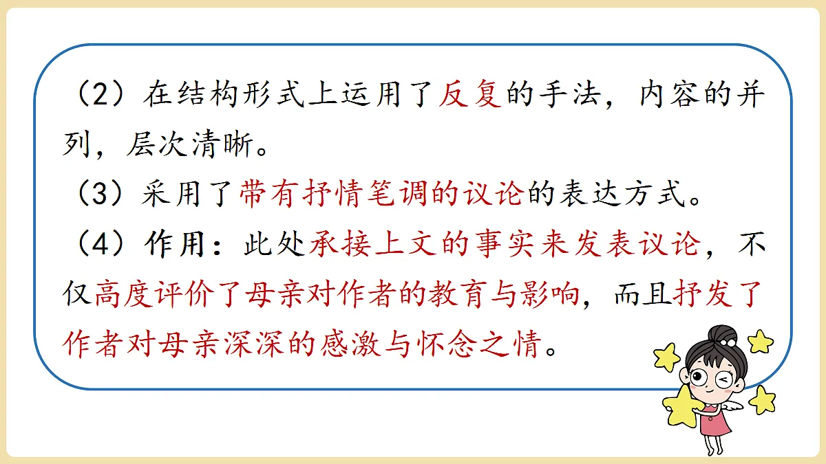 18442613第6页