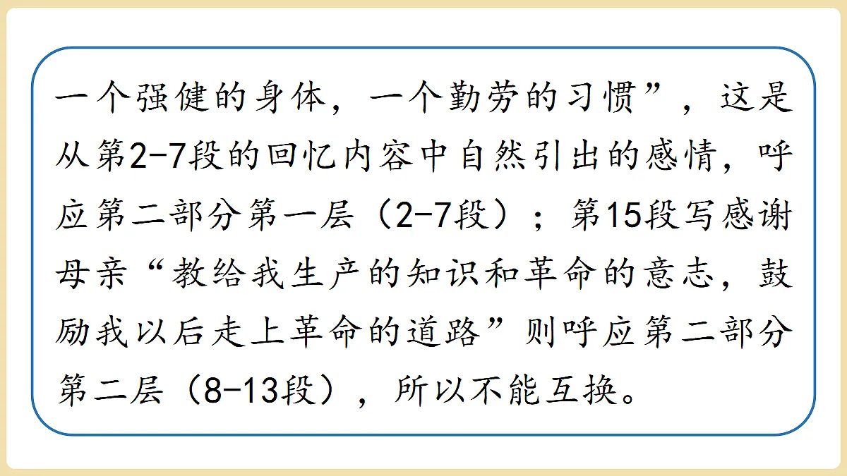 18442613第8页