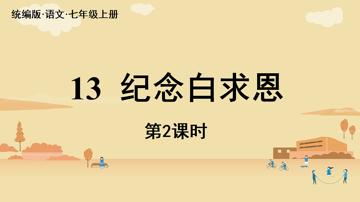 18442614第1页