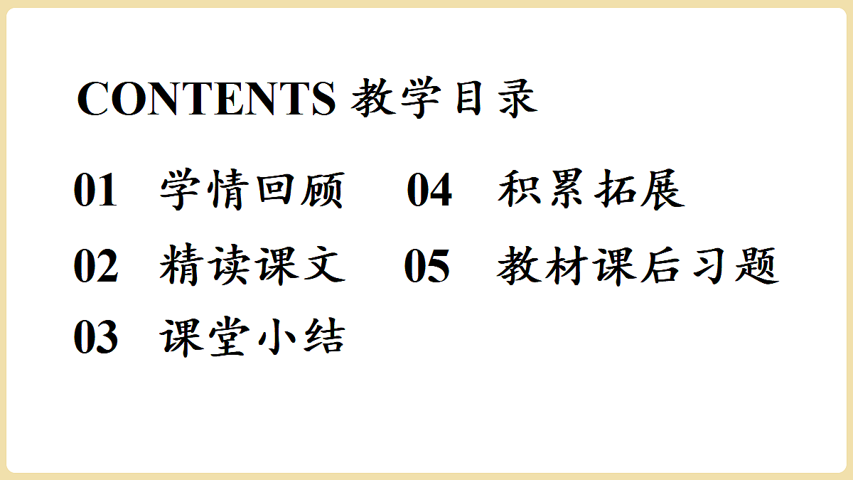 18442614第2页