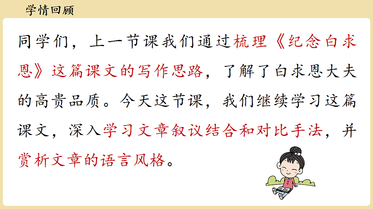 18442614第3页