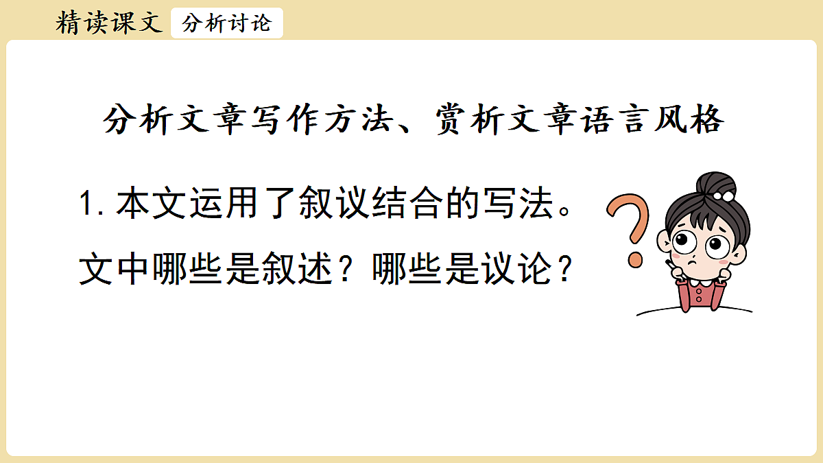18442614第4页