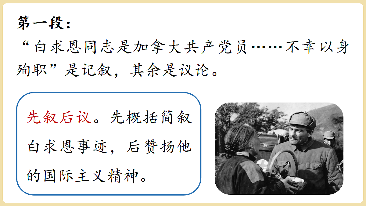 18442614第5页