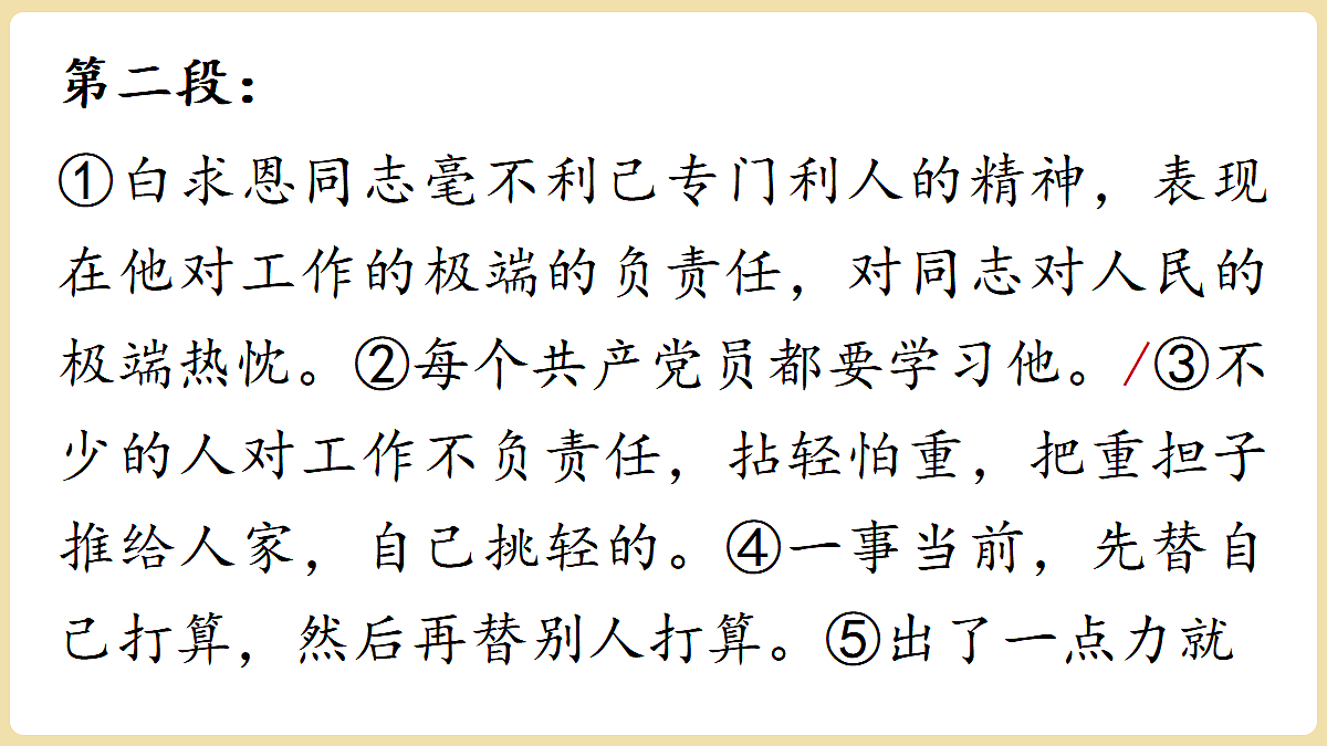 18442614第6页