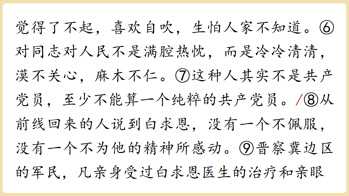 18442614第7页