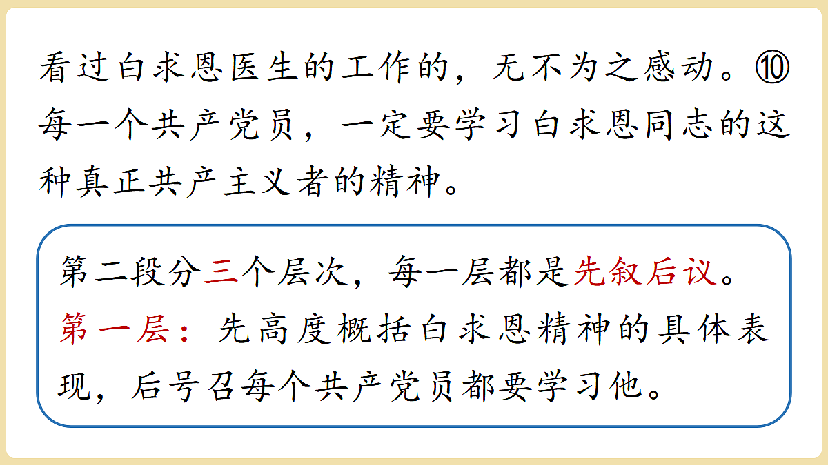 18442614第8页