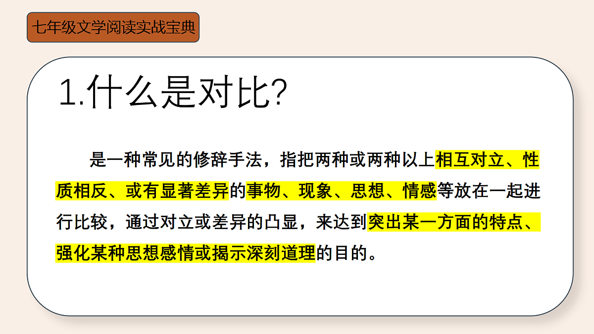 18442615第3页