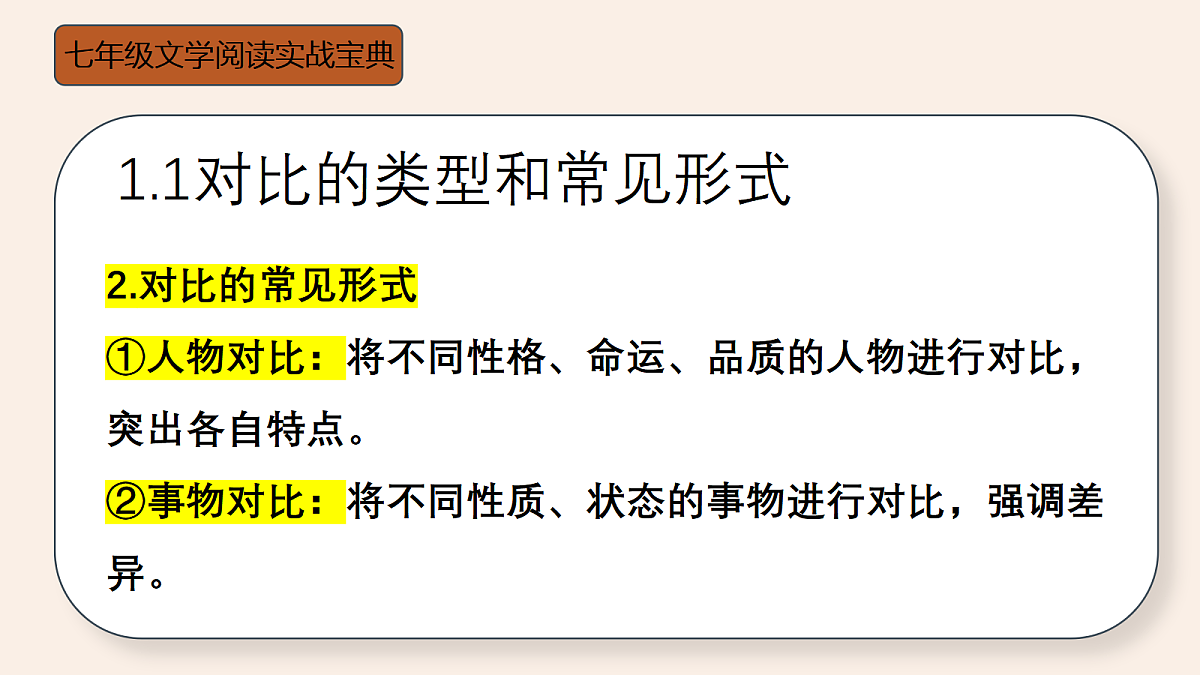 18442615第5页