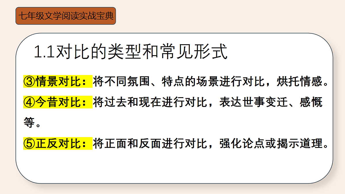 18442615第6页