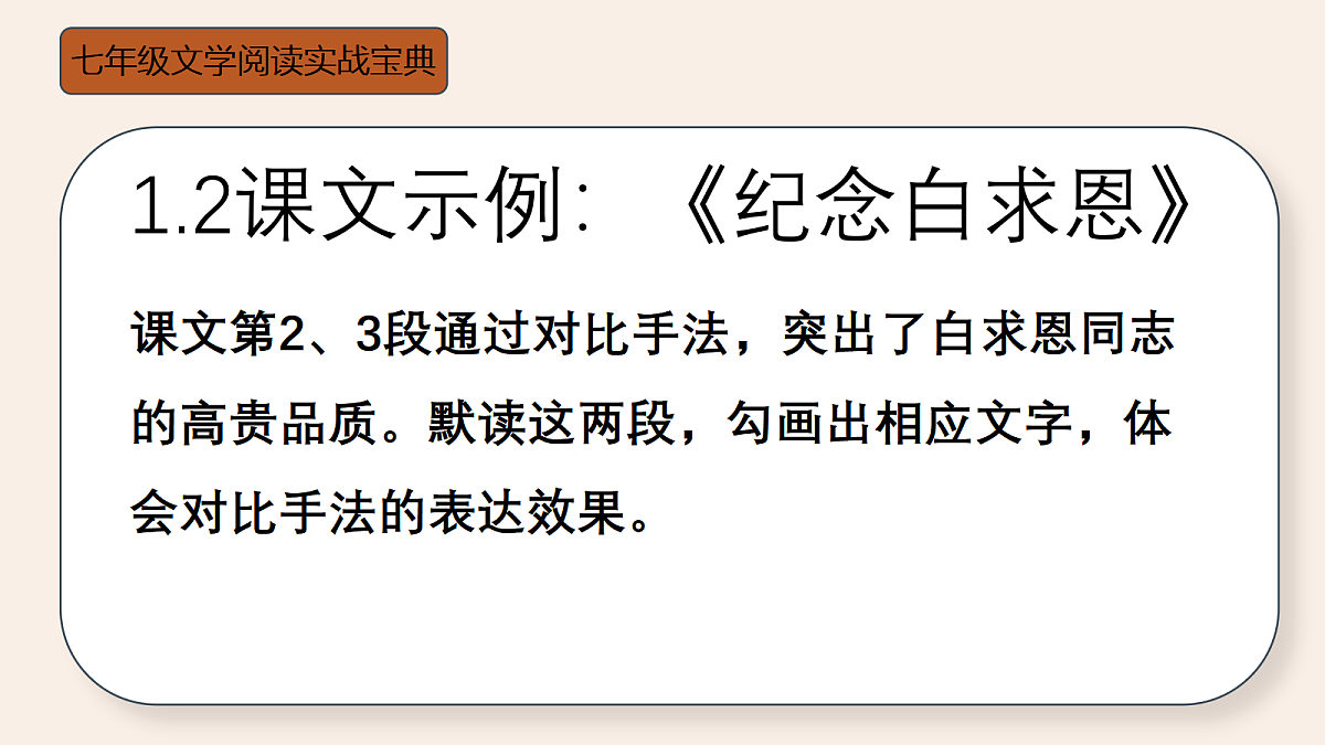 18442615第7页