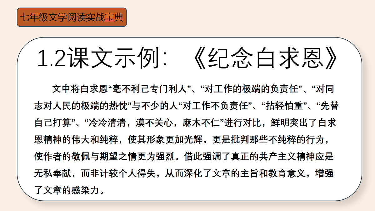 18442615第8页
