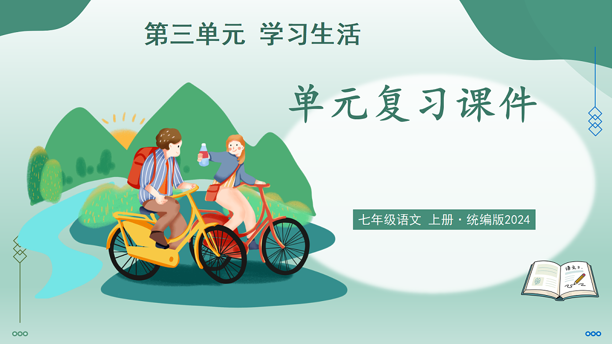 18442623第1页