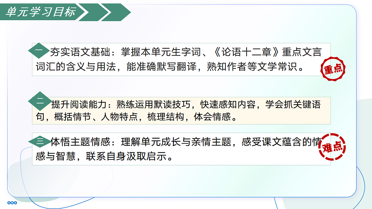 18442623第3页