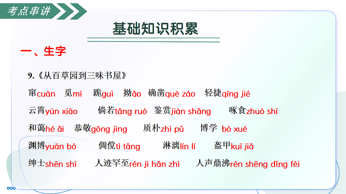 18442623第7页